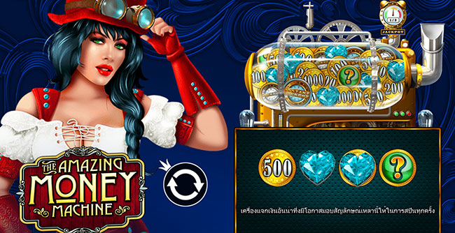 amazing money slot